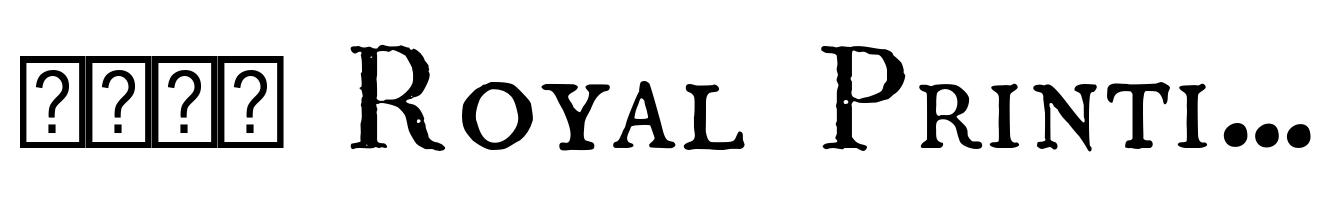 1790 Royal Printing Caps Normal